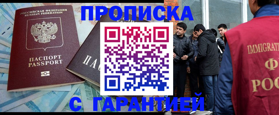регистрация для дет. сада в Малоярославце