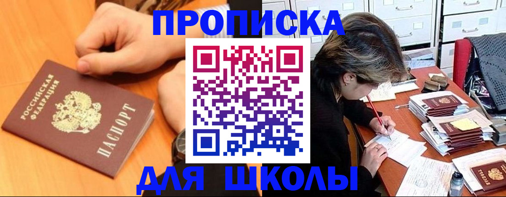 временная регистрация для всех в Малоярославце