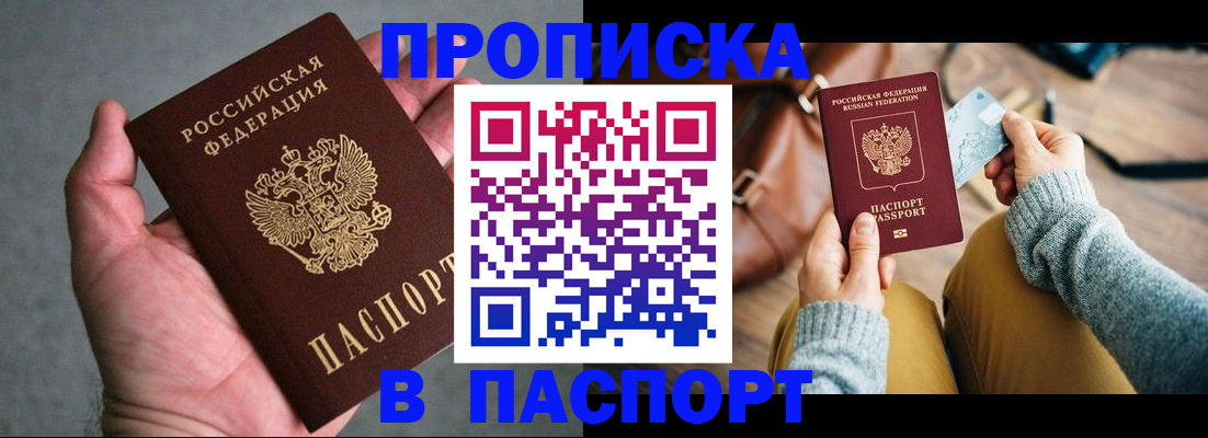 миграционный учет в Малоярославце