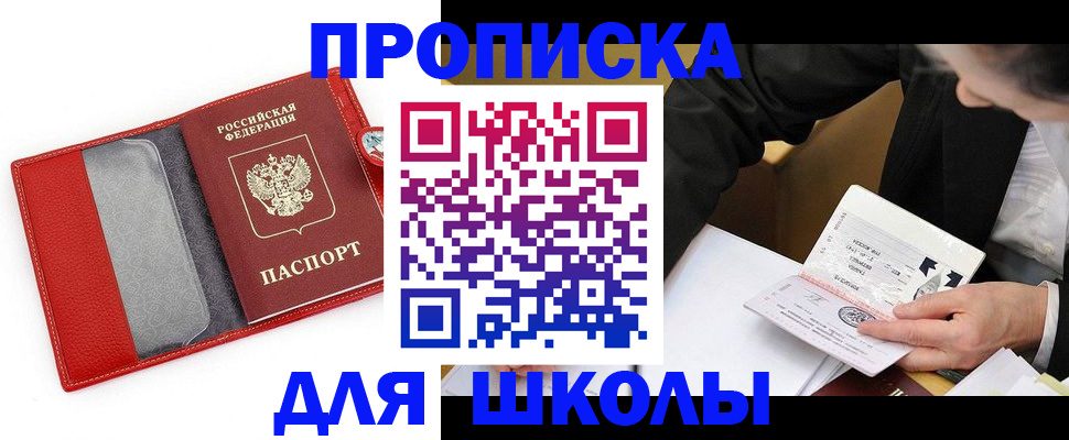временная регистрация 2025 в Малоярославце