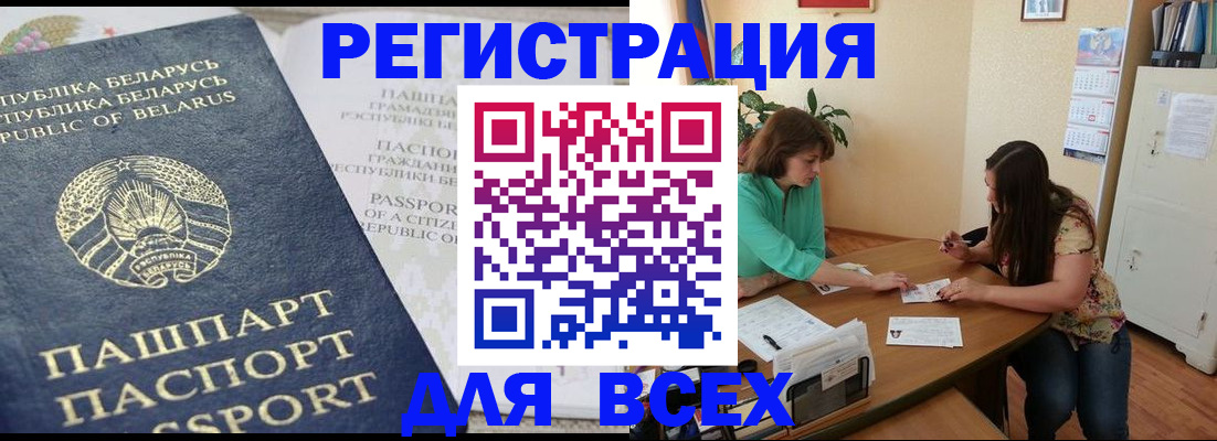 регистрация для дет. сада в Малоярославце